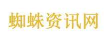 年轻气盛